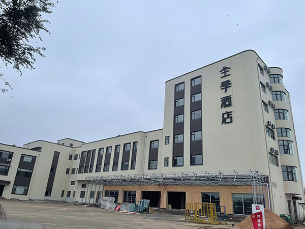 青島消防工程公司承接即墨區(qū)全季酒店消防工程項(xiàng)目圓滿(mǎn)完成